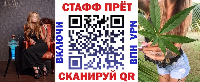 Продажа наркотиков Светлый ГАШ Бошки Шишки КЕТАМИН МЕФ КОКАИН