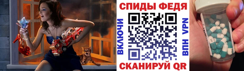 АМФ Premium где найти Светлый