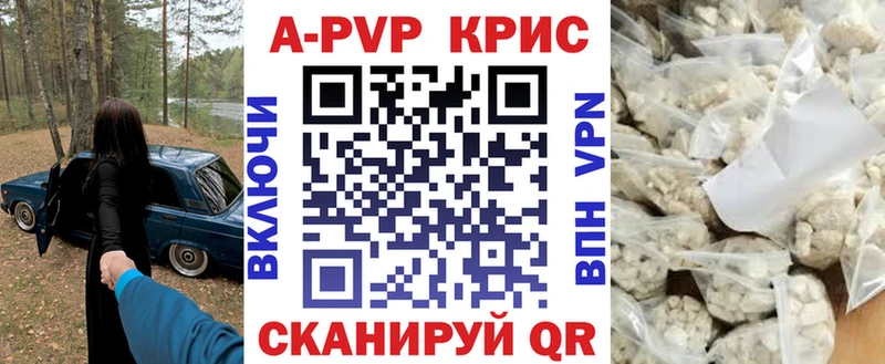наркота  это наркотические препараты  Alpha PVP Соль  Светлый 
