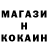 КЕТАМИН ketamine Gazon *