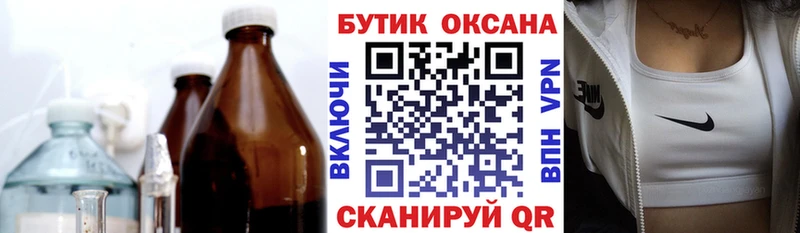 БУТИРАТ 1.4BDO  Светлый 