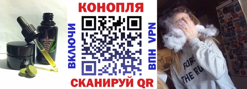 купить наркотик  Светлый  Еда ТГК марихуана 