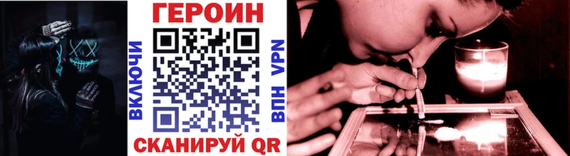 Героин герыч  Светлый 