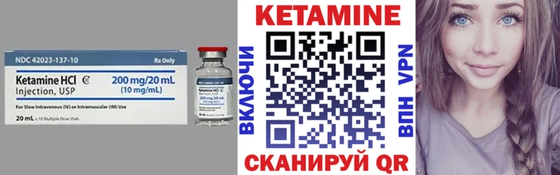нарко площадка какой сайт Светлый Кетамин VHQ