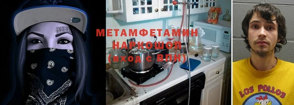 хмурый Белоозёрский