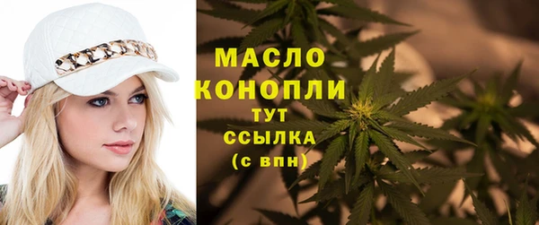 скорость Белокуриха