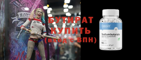 ПСИЛОЦИБИНОВЫЕ ГРИБЫ Беломорск