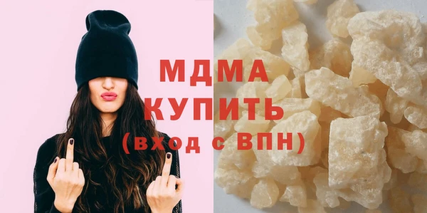ПСИЛОЦИБИНОВЫЕ ГРИБЫ Беломорск