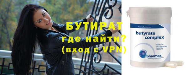 скорость Белокуриха