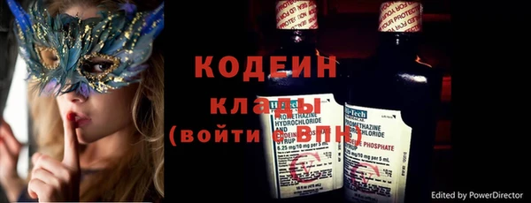скорость Белокуриха