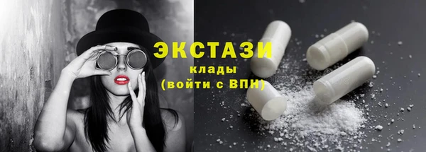скорость Саяногорск