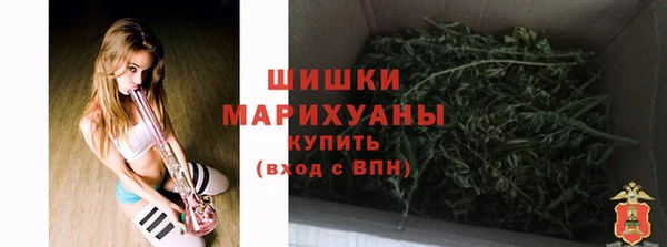 скорость Белокуриха