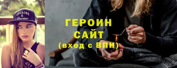 ПСИЛОЦИБИНОВЫЕ ГРИБЫ Беломорск