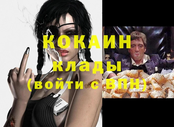 ПСИЛОЦИБИНОВЫЕ ГРИБЫ Беломорск