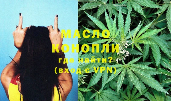 ПСИЛОЦИБИНОВЫЕ ГРИБЫ Беломорск