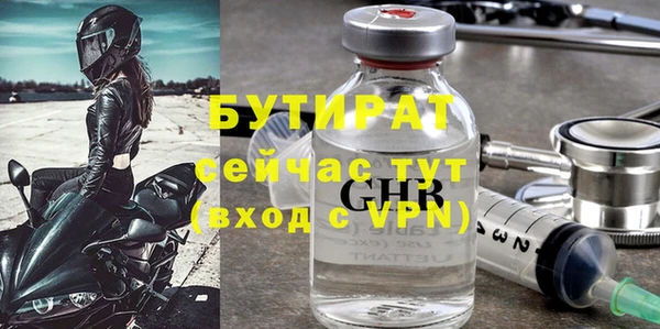 скорость Белокуриха