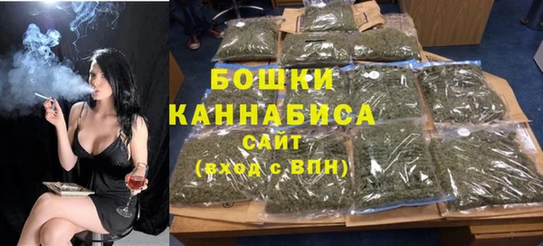 скорость Белокуриха