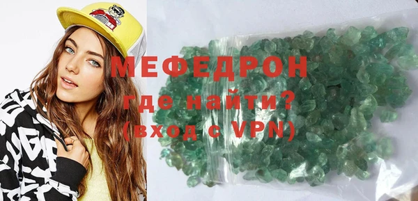 скорость Белокуриха