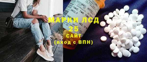 скорость Белокуриха