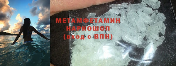 ПСИЛОЦИБИНОВЫЕ ГРИБЫ Беломорск