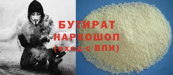 ПСИЛОЦИБИНОВЫЕ ГРИБЫ Беломорск