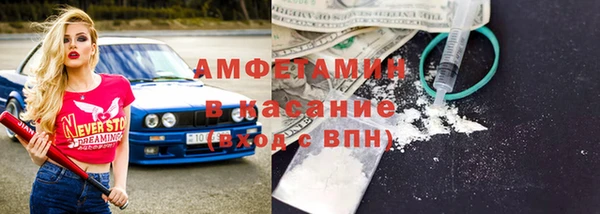 скорость Белокуриха