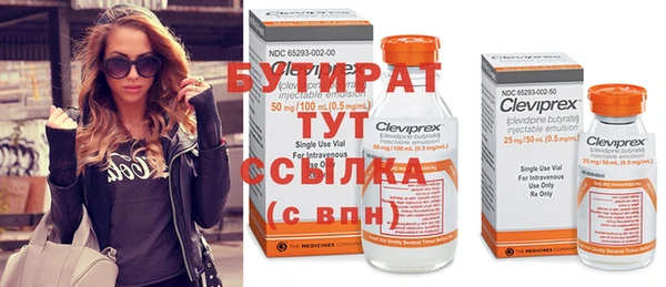 ПСИЛОЦИБИНОВЫЕ ГРИБЫ Беломорск
