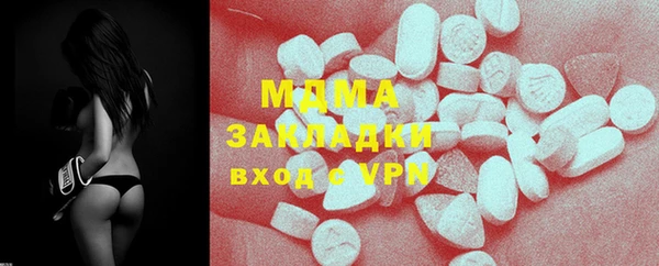 ПСИЛОЦИБИНОВЫЕ ГРИБЫ Беломорск