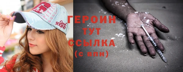 скорость Белокуриха