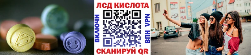 мега ссылки  Светлый  LSD-25 экстази кислота 