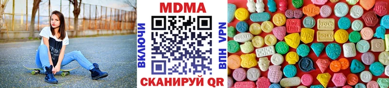 гидра как войти Светлый MDMA crystal где купить наркоту