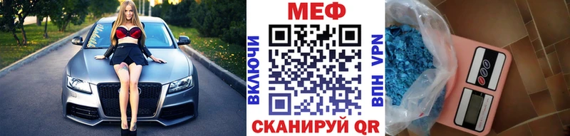 МЯУ-МЯУ 4 MMC  kraken онион  Светлый 