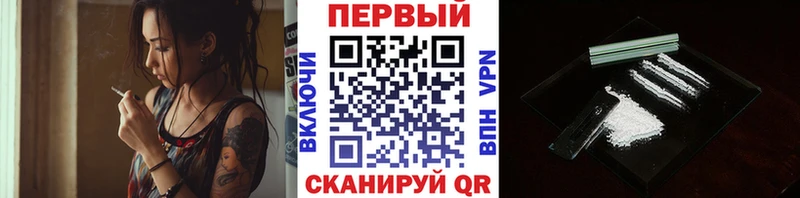 МЕТАМФЕТАМИН Methamphetamine  Светлый 
