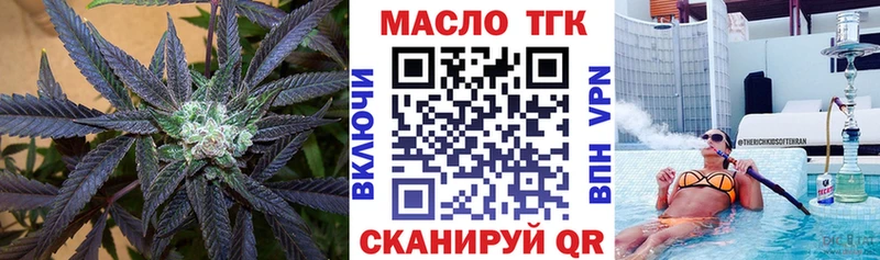 блэк спрут онион Светлый ТГК THC oil