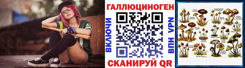 Псилоцибиновые грибы Psilocybe  Светлый 